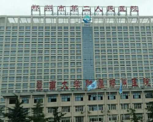 试管移植后14天内吃什么比较好？多吃水果和蔬菜对胚胎更好-供卵代怀孕