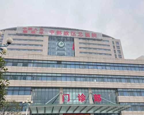 长春代生小孩价钱,泰国试管婴儿进入周期要准备什么？_江苏做人工受孕哪家医