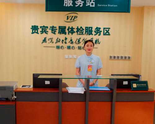 延边医院网上挂号app-捐卵报酬